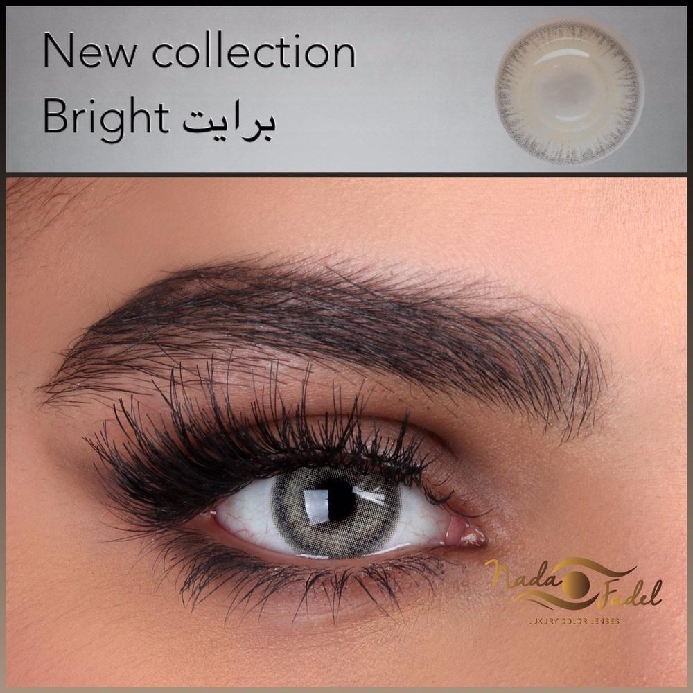 Nada Bright - Gr8style.dk
